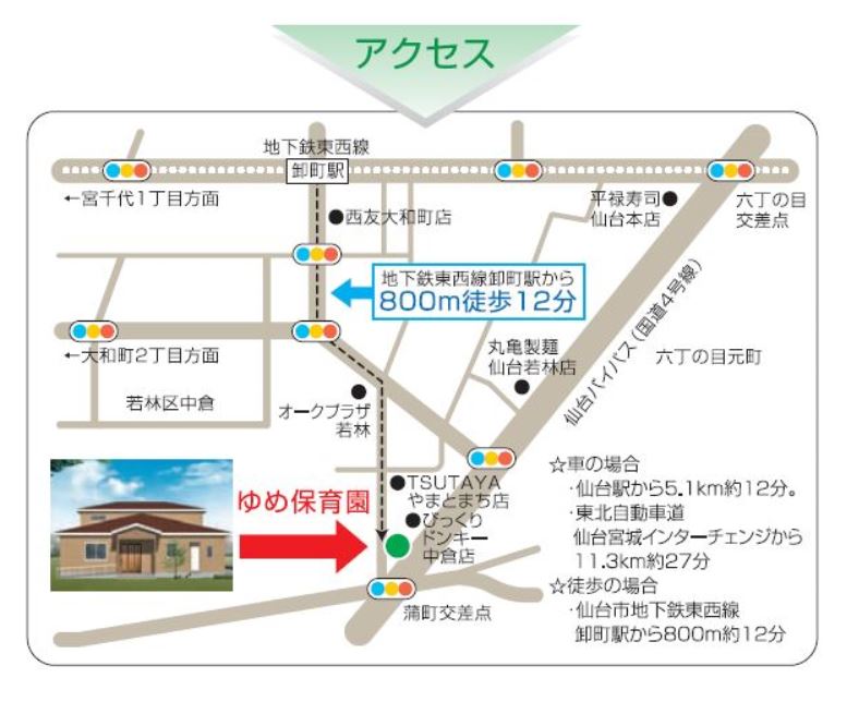 施設見取図